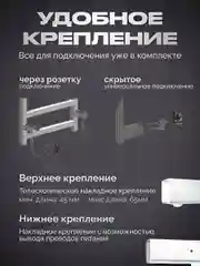 Белый полотенцесушитель электрический