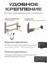 Черный полотенцесушитель электрический с полкой