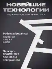 Белый полотенцесушитель электрический с полкой