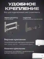 Белый полотенцесушитель электрический с полкой