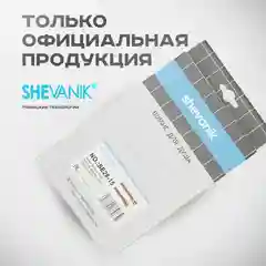 Золотой шланг для душа SHEVANIK SE28-15 золотой сатин