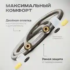 Тёмно-серый шланг для душа SHEVANIK SE26-15 оружейная сталь