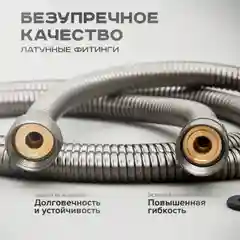 Тёмно-серый шланг для душа SHEVANIK SE26-15 оружейная сталь
