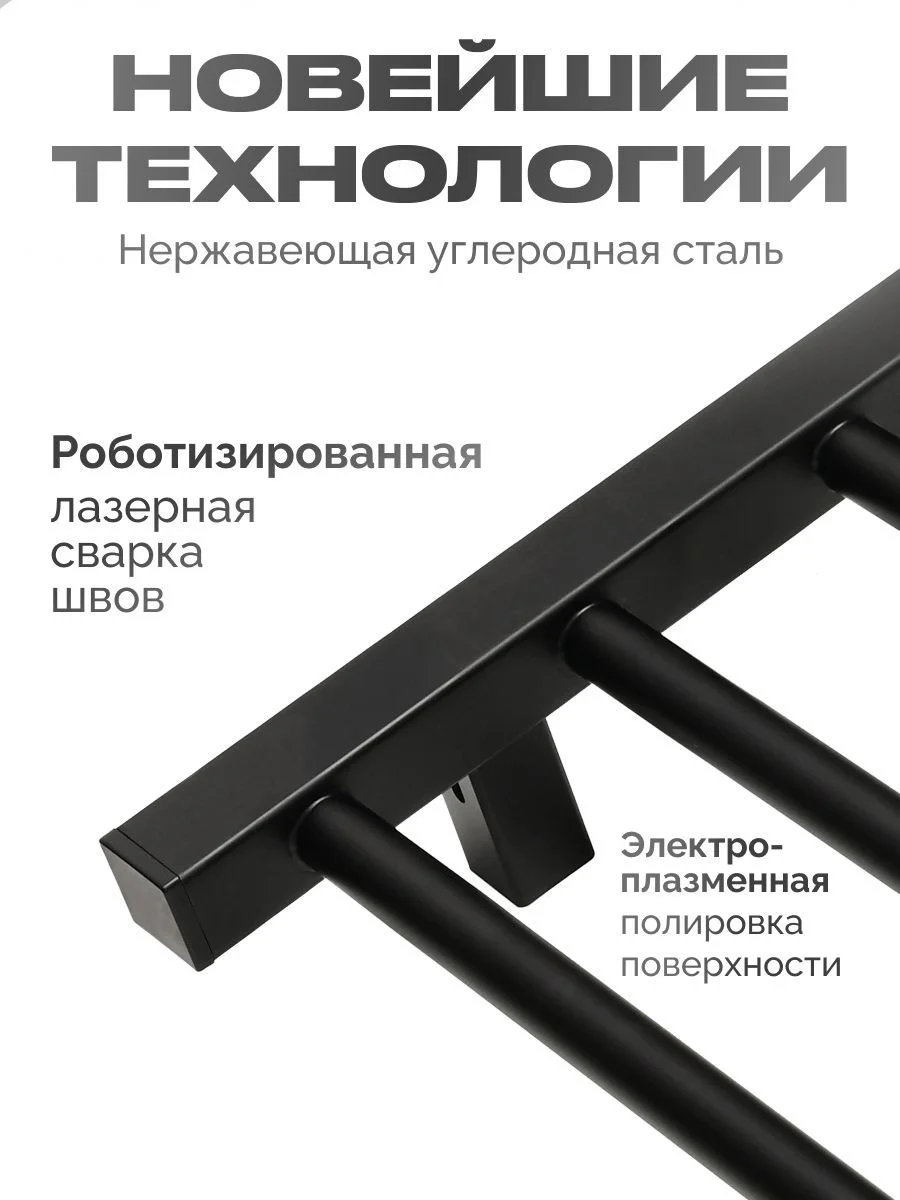 Хром полотенцесушитель электрический