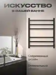 Хром полотенцесушитель электрический