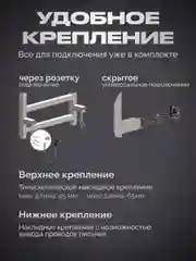 Хром полотенцесушитель электрический