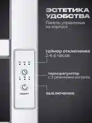 Хром полотенцесушитель электрический
