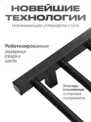 Белый полотенцесушитель электрический 800х500