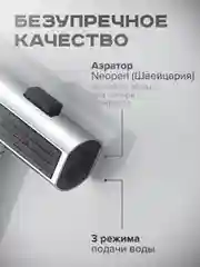 Хром смеситель для кухни с выдвижным изливом SHEVANIK S263