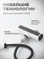 Белый смеситель для кухни с выдвижным изливом SHEVANIK S263