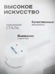 Белый смеситель для кухни с выдвижным изливом SHEVANIK S263