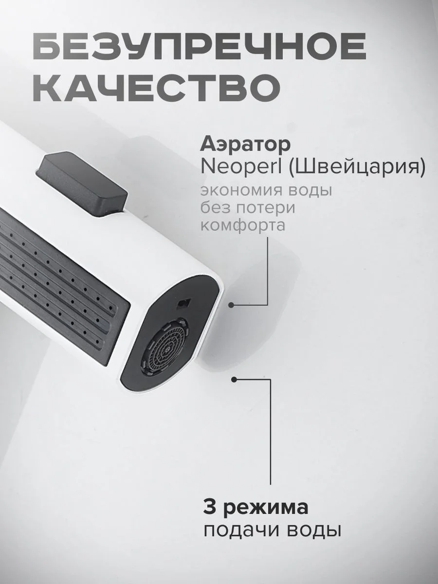 Белый смеситель для кухни с выдвижным изливом SHEVANIK S263