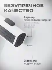 Белый смеситель для кухни с выдвижным изливом SHEVANIK S263