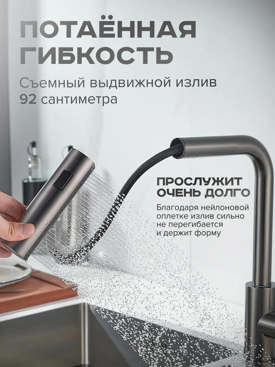 Серый смеситель для кухни с выдвижным изливом SHEVANIK S263