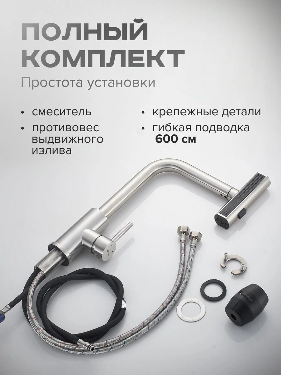 Белый смеситель для кухни с выдвижным изливом SHEVANIK S263