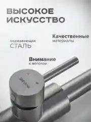 Серый смеситель для кухни с выдвижным изливом SHEVANIK S263