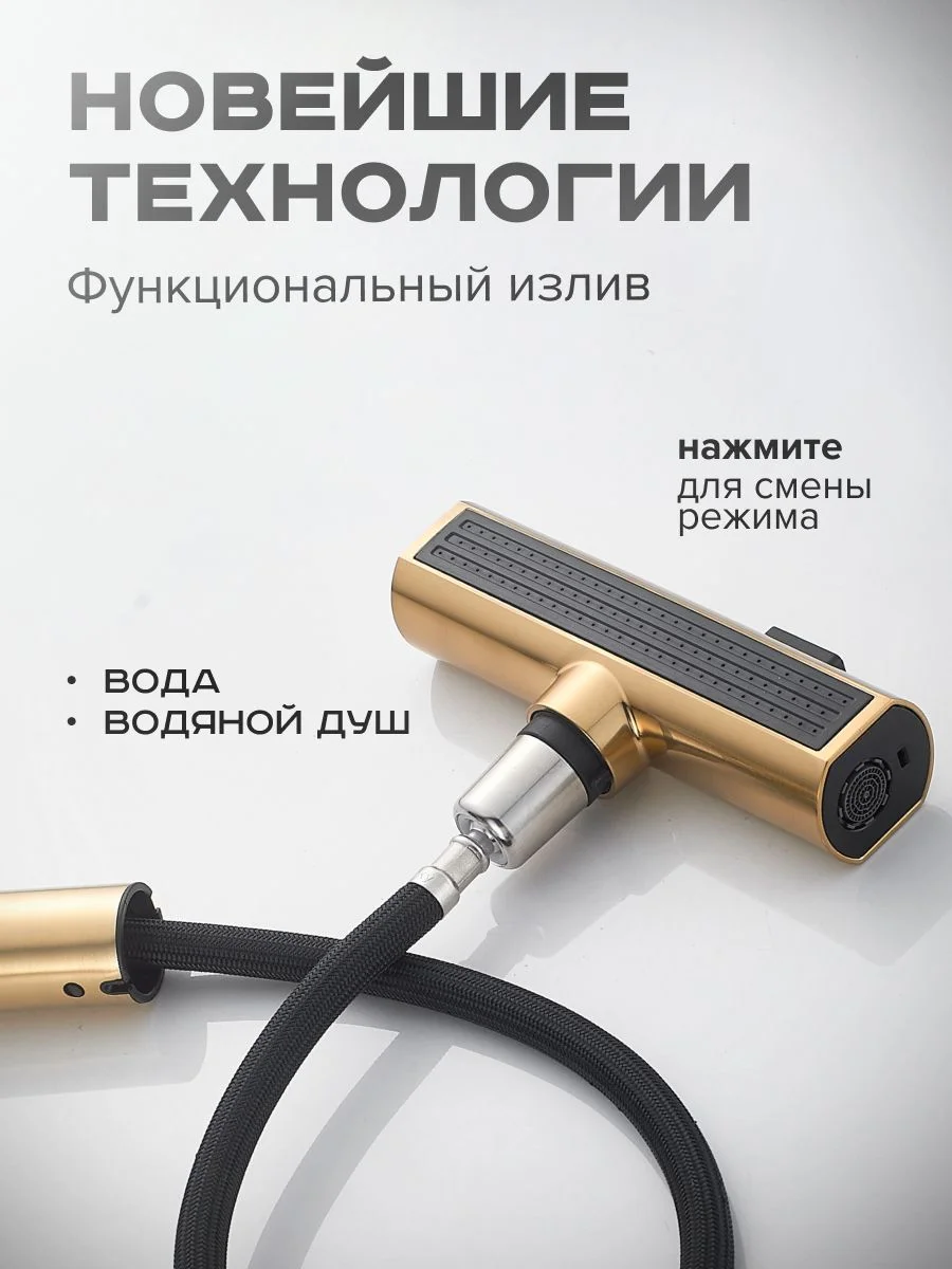 Белый смеситель для кухни с выдвижным изливом SHEVANIK S263