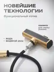 Белый смеситель для кухни с выдвижным изливом SHEVANIK S263