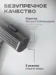 Серый смеситель для кухни с выдвижным изливом SHEVANIK S263