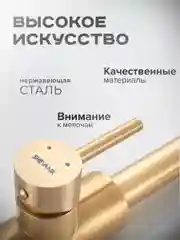 Белый смеситель для кухни с выдвижным изливом SHEVANIK S263