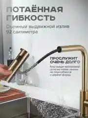 Белый смеситель для кухни с выдвижным изливом SHEVANIK S263