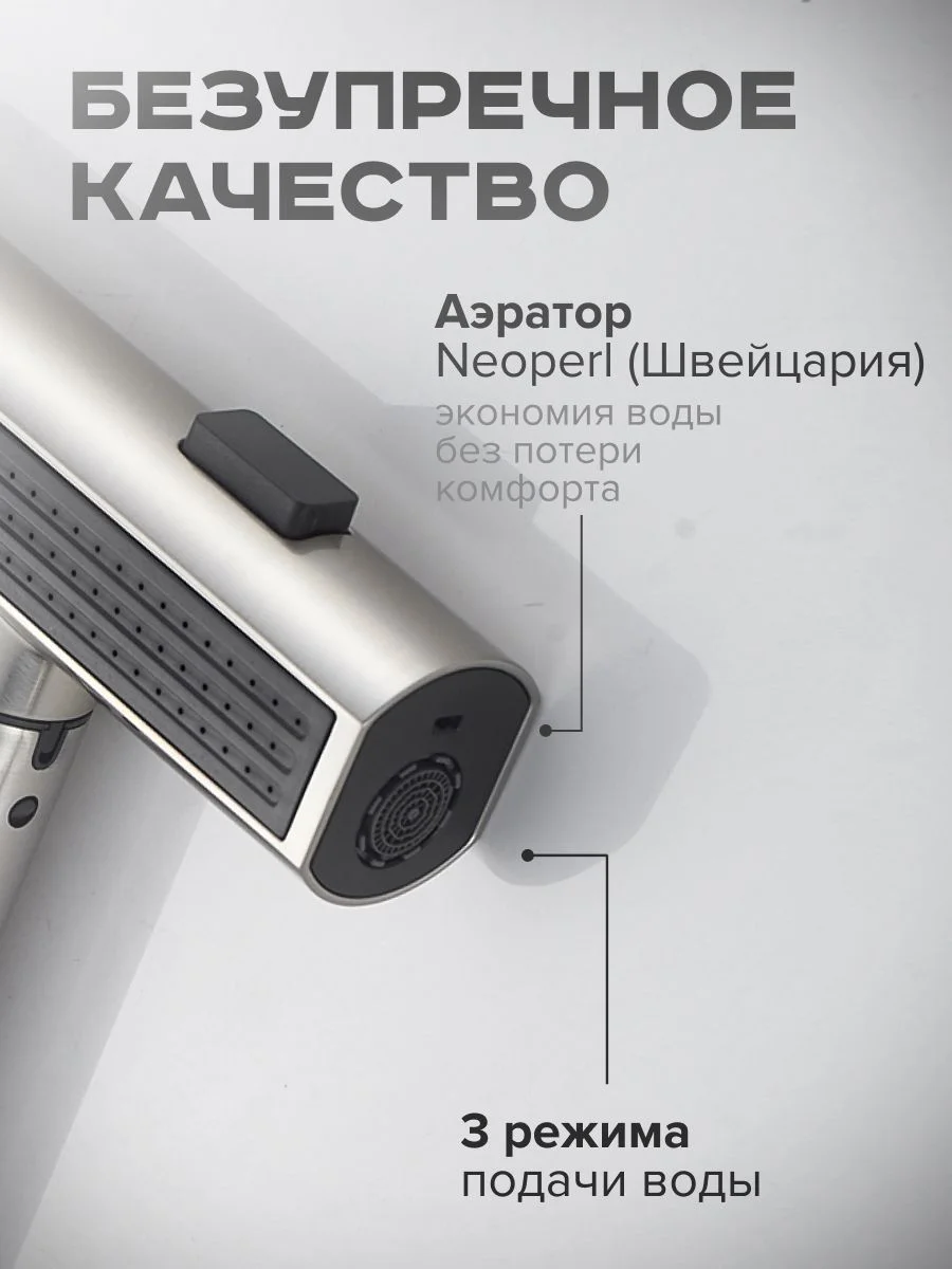 Белый смеситель для кухни с выдвижным изливом SHEVANIK S263