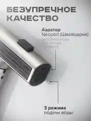 Белый смеситель для кухни с выдвижным изливом SHEVANIK S263