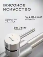 Белый смеситель для кухни с выдвижным изливом SHEVANIK S263