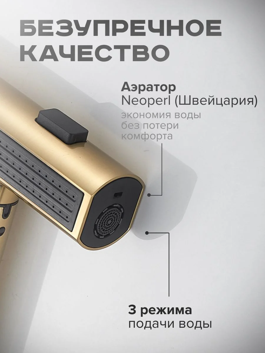 Белый смеситель для кухни с выдвижным изливом SHEVANIK S263