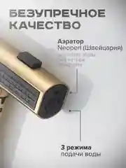 Белый смеситель для кухни с выдвижным изливом SHEVANIK S263