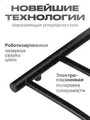 Угольный полотенцесушитель электрический 800х500