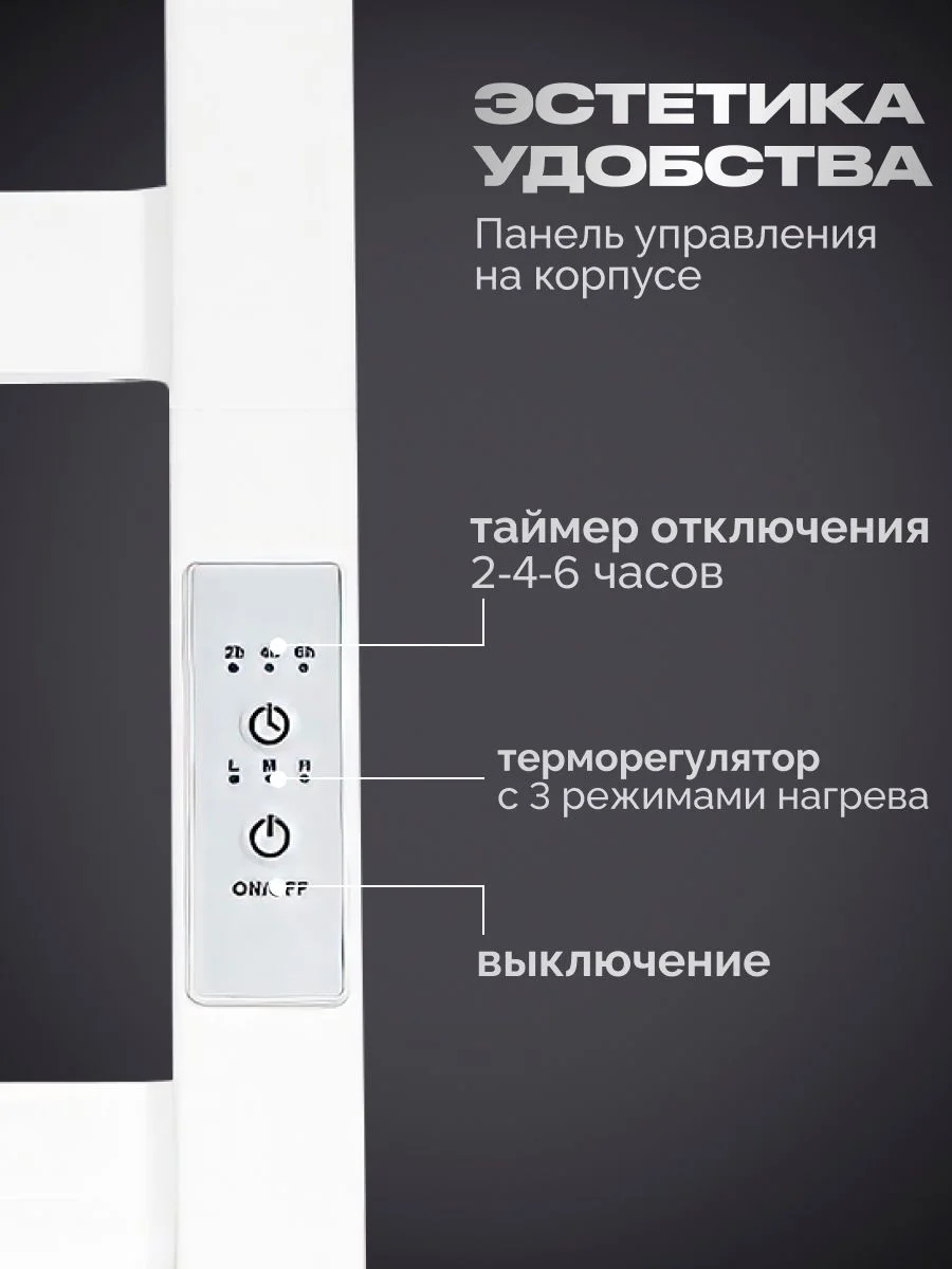 Белый полотенцесушитель электрический с полкой