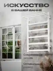 Белый полотенцесушитель электрический с полкой