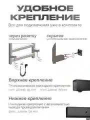 Белый полотенцесушитель электрический с полкой