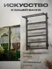 Белый полотенцесушитель электрический с полкой