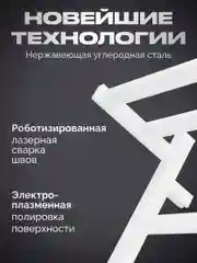 Белый полотенцесушитель электрический с полкой