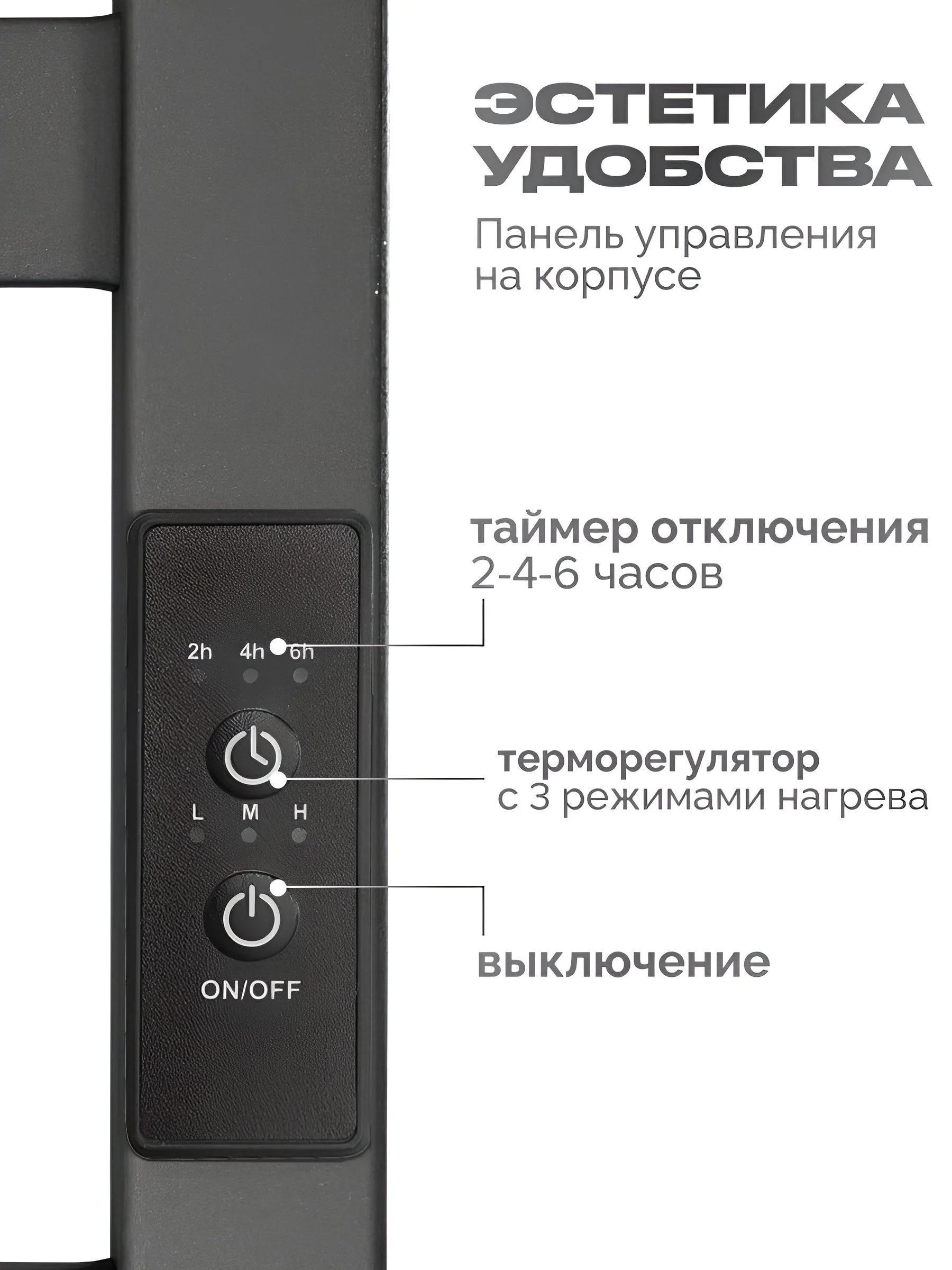 Белый полотенцесушитель электрический с полкой