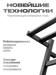 Белый полотенцесушитель электрический с полкой