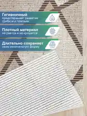 Светло-коричневый коврик для ванной и туалета напольный из вспененного ПВХ, Вилина