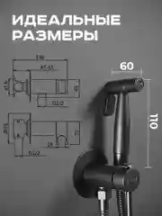 Хром гигиенический смеситель с лейкой, встраиваемый, SHEVANIK