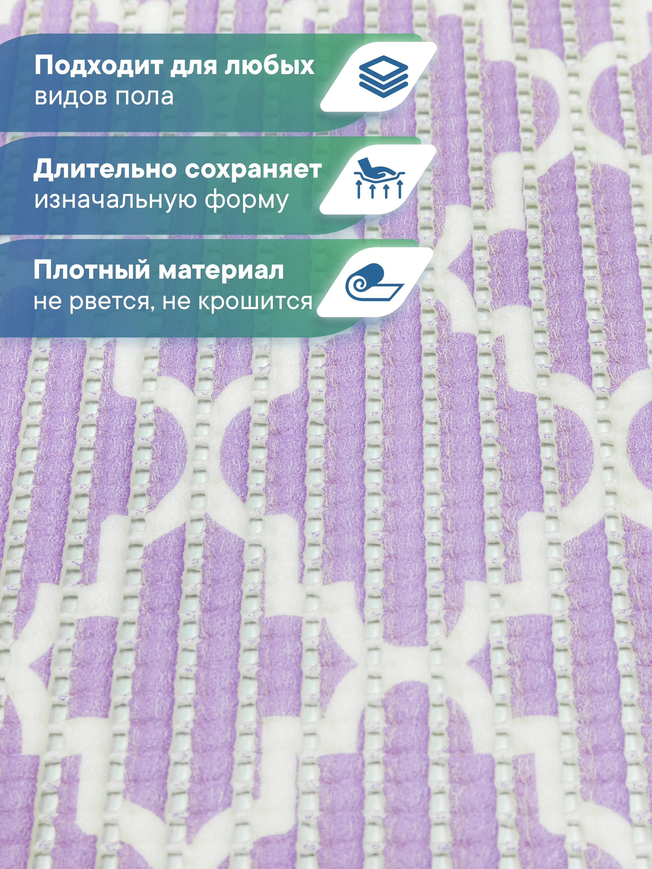 Розовый коврик для ванной и туалета напольный из вспененного ПВХ, Вилина