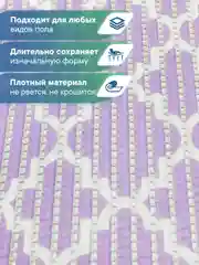 Розовый коврик для ванной и туалета напольный из вспененного ПВХ, Вилина