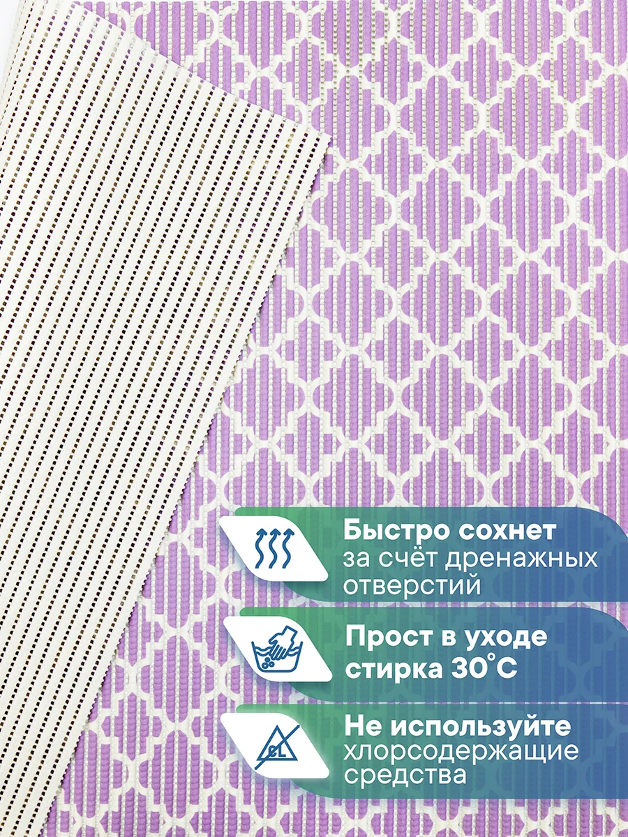 Розовый коврик для ванной и туалета напольный из вспененного ПВХ, Вилина