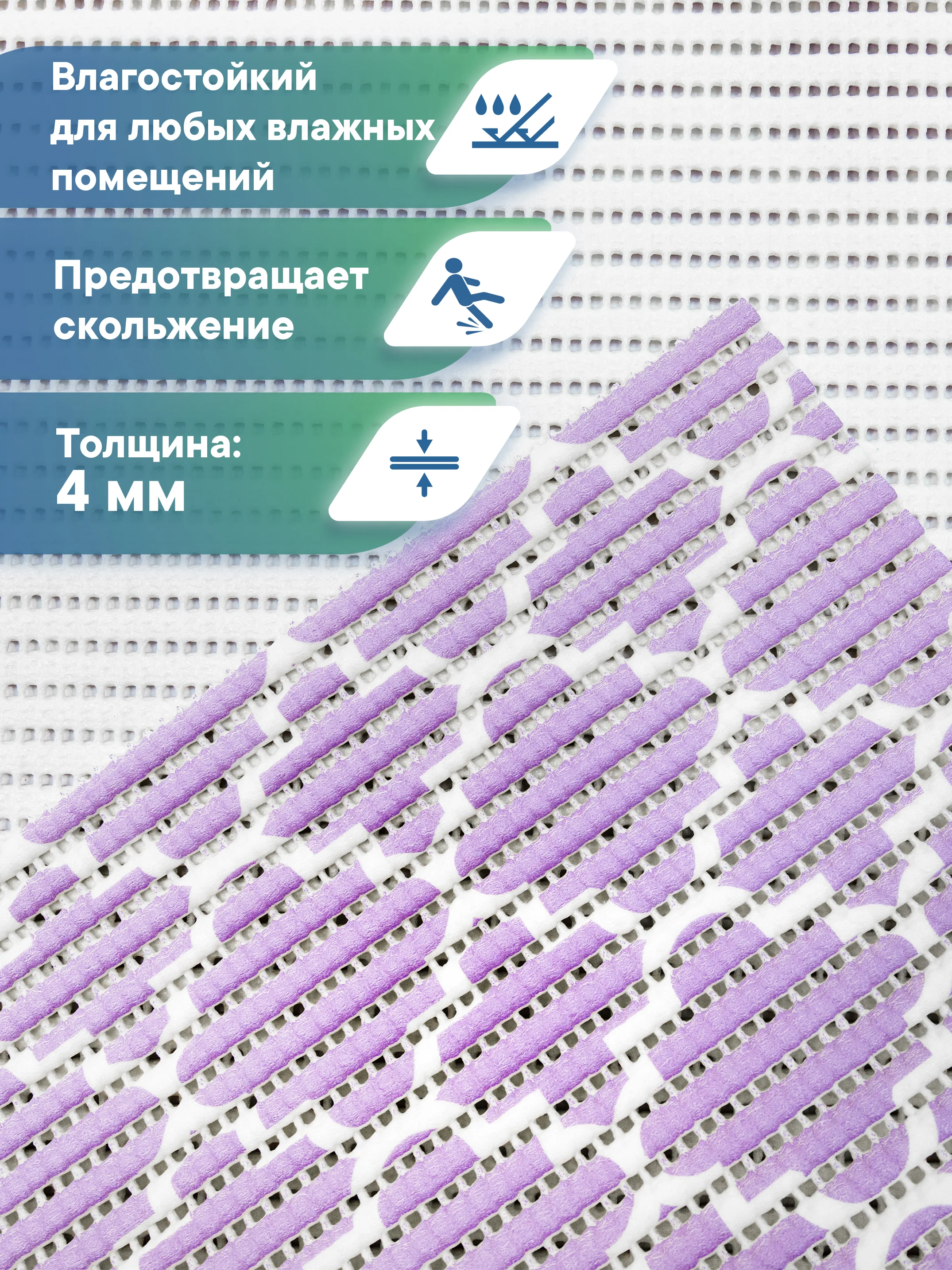 Розовый коврик для ванной и туалета напольный из вспененного ПВХ, Вилина