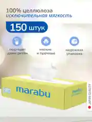 Салфетки бумажные MARABU, 150 шт. в боксе. Однотон, цвета в ассортименте