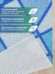 Светло-синий коврик для ванной и туалета напольный из вспененного ПВХ, Вилина