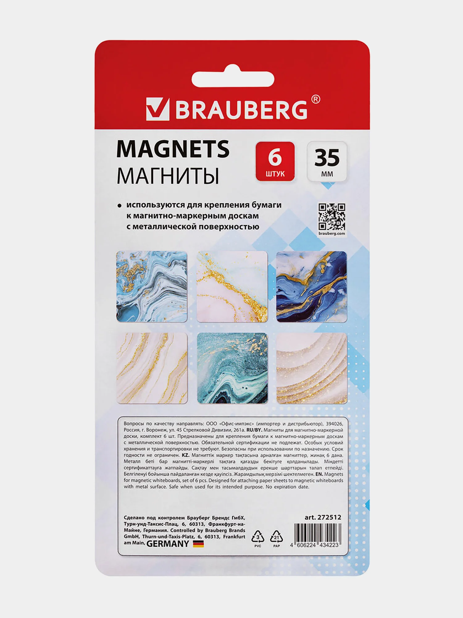 Магниты квадратные Brauberg Glass, 272512, магнитики на холодильник, для доски, набор 6 шт