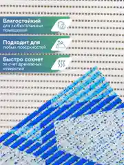 Светло-синий коврик для ванной и туалета напольный из вспененного ПВХ, Вилина