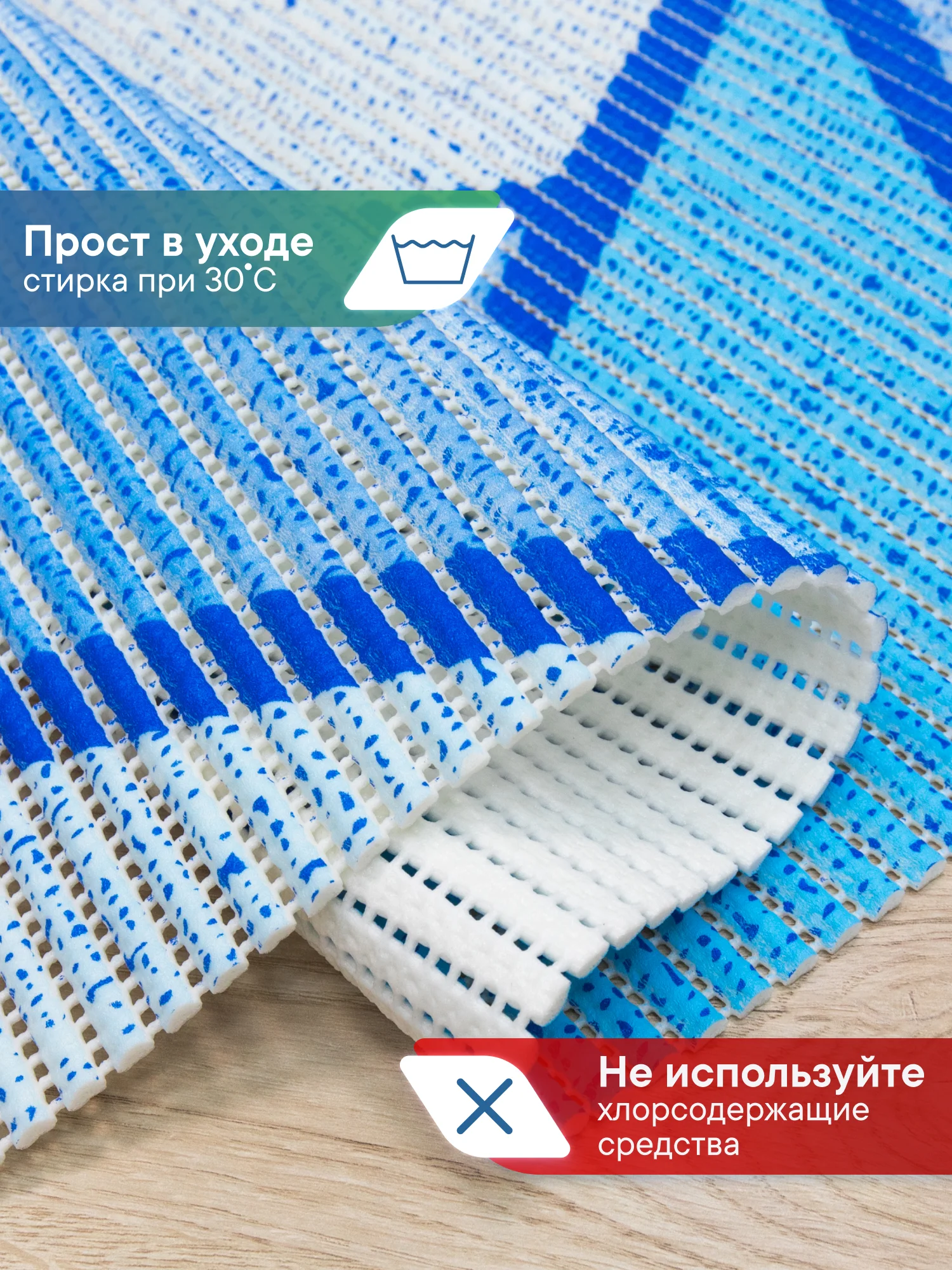 Светло-синий коврик для ванной и туалета напольный из вспененного ПВХ, Вилина