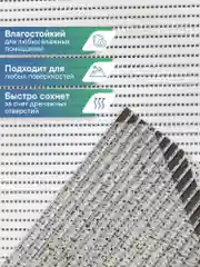Серый меланж коврик для ванной и туалета напольный из вспененного ПВХ, Вилина